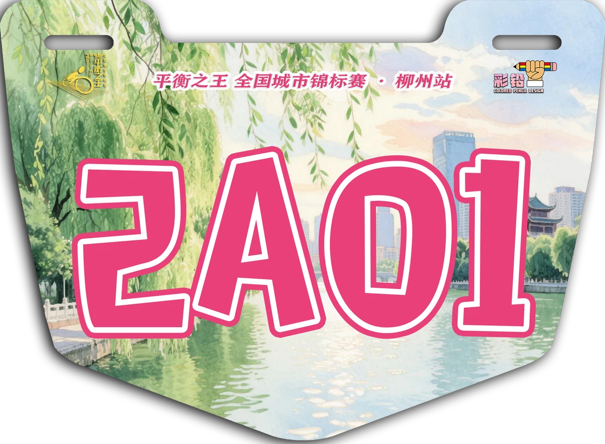 哪里有提供智能球衣租赁服务用于篮球训练_0
